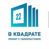 Двери и ламинат | «22 в квадрате»