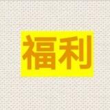 🔥公开美女🐔已验证