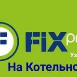 Fix Price"Котельная"