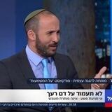 תכנים נבחרים תמיר דורטל