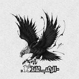 .𓆰 2 𝐀𝐘𝐈𝐃.|الرعبﻋاﻳﺩ-