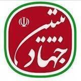 جهاد تبیین