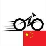 Cycling - M2E - China
