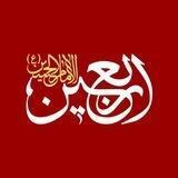 کاروان آل طه– صنعتی‌قم