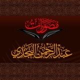 مصورات عبد الرحمن النجدي
