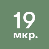 19-й микрорайон Зеленограда