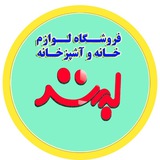 😊تولید و پخش عمده بازار صالح آباد فـروشـــگــــاه لـبــخـنـد 😊