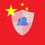 广州潮流一线群