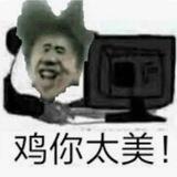 Crack 小黑子（XXS）