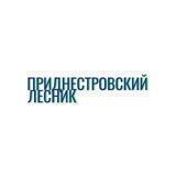 Приднестровский Лесник | Новости ПМР