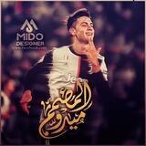 ﻣـﻣـــــٓــݪـڪكة ﻣـــــٓــﯾـدو٘