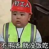 七安工作日记