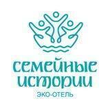 Эко-отель "Семейные истории"