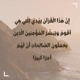 ارح مسمعك 🎧