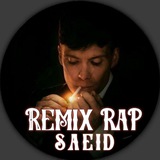 𐙣꯭➪𝗥𝗘𝗠𝗜𝗫🖤"𝐑𝐀𝗣𝗘""𝗜 ریمیکس رپی