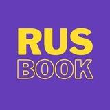 Русские книги | Анталия