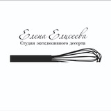 Пряники Зефир Минеральные Воды eliseeva_elena_cake_mv