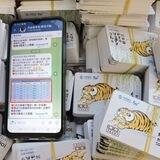 2022年最赚钱路子-中转群