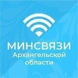 Канал Минсвязи АО