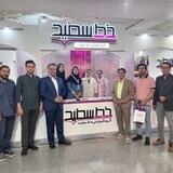 آرشیو خط سفید 1402