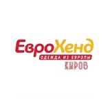 Еврохенд Киров