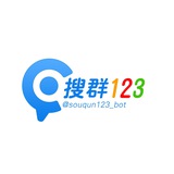 搜群123【公告】