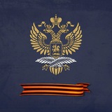 Ambassade de Russie en Côte d’Ivoire