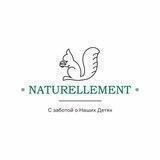 Naturellement.kazan🌰