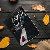 🍂سنرحل ويبقى الأثر🍂