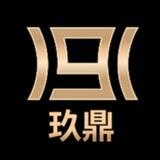 玖鼎合作商家