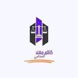 معلومات قانونية