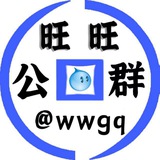公群051 狗炜微信PC续租稳定价格全网最高300一天押金1000U