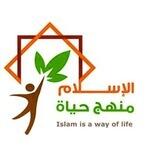 التربية العسكرية الإسلامية.