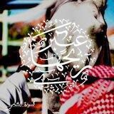 [ رِيَـٰٓـحَـٰٓهَـآ عَـٰٓـنَــّبـٰٓرۦۧﮩ٭ﹾٰ]