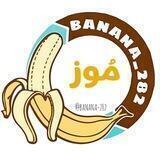 مُـوز