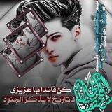 قناة الـق⃝ـياده الخـ͓ال⃟ شخص⃝ياً🇾🇪🦅🇾🇪
