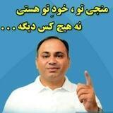 عباسمنشی ها