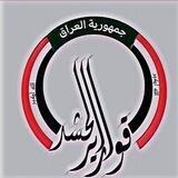 ترند قوارير الحشد