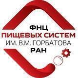 Центр пищевых систем 🥇