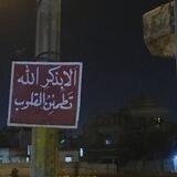 ‏﴿ فَإِنّي قَريبٌ ﴾💙