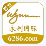 永利国际-赌坛