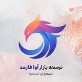 آوا فارمد | Ava pharmed