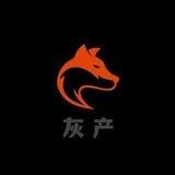 钉钉pc上号群 （灰产上押500u）
