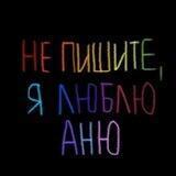 —Треш🧷