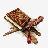 المقرأه