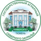 ГАУ Северного Зауралья🌾
