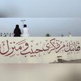حامل المسك