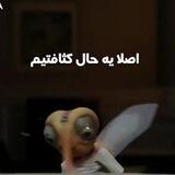 • وضعیتو •