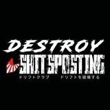 🔥🇯🇵 Destroy Shitpost 🇯🇵🔥