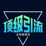 🌐TG引流🌐频道僵尸粉🌐群聊僵尸粉/群聊真人粉/苹果id/群聊引流/频道假粉/频道浏览量/刷浏览量/中文僵尸粉/英文僵尸粉